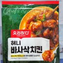 튀김바사삭 | 요리하다 허니 바사삭치킨 후기