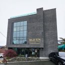 수원시 팔달구 창룡대로74번길 | 수원카페. 행궁동 카페 메이븐｜브런치 맛집 데이트 코스로 추천