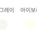 바니스텝