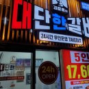 우리홈마트정육점 이미지