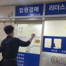 선명한공인중개사사무소 이미지