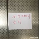 영양센타압구정점 이미지