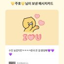투썸플레이스광주 이미지