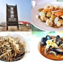 명품관옛날손짜장 네이버블로그