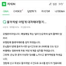 매일모텔 이미지
