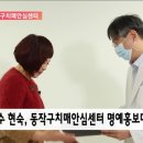 동작구치매안심센터 이미지