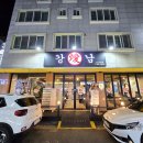 노은역삼겹살 맛집 강남삼겹살 노은직영점 후기