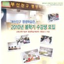 부산진구청 이미지