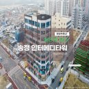 울산 인터메디 타워 이미지