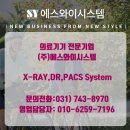 (주)에스와이시스템 이미지