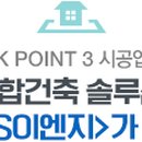 토탈이엔지 네이버블로그