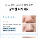 (주)이작 네이버블로그
