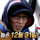 (주)에이치에스아쿠아피드 | 12월이라는 종착역