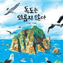 그림책 더하기 창의미술교실 이미지