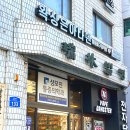 아나덴슈가링왁싱영등포구청역점