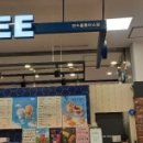 연수커피 이미지