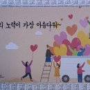 구미풍선이야기