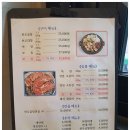 양곱창일번지 이미지