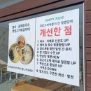 정면당 이미지