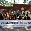 대성기술공사
