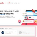 912카페 이미지