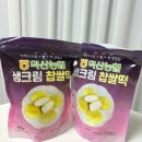 익산농협하나로마트 평화점 이미지