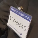 YS커뮤니케이션 | OASIS 인턴십 FAO 합격 과정 : 1차 면접 준비 과정 및 후기