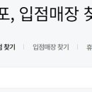 (주)이마트 둔산점 이미지