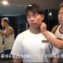 웅스짐 휘트니스 이미지