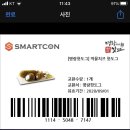 명랑핫도그상도점 네이버블로그