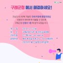 군청신관 옆 이미지