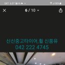신신볼링장 이미지