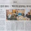 비비큐효성