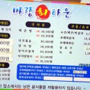 남도1번지횟집 이미지