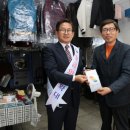 영동세무서 이미지