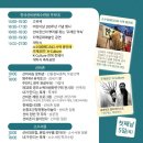 한국선비문화수련원 이미지