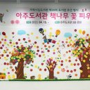 거제시립아주도서관 이미지