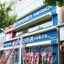 다비치안경 경주중앙로점 이미지