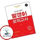 김민철
