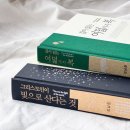 팔복정비 이미지