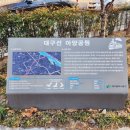 대구선아양공원 이미지