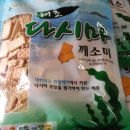 섬전복영어조합법인