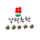 오늘;정육점양산