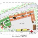 써니밸리오토캠핑장 이미지