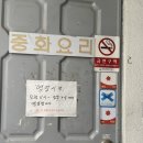 산성대로215번길 네이버블로그