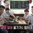 사거리짬뽕집 이미지