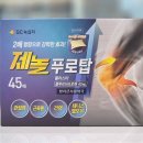 큰녹십자약국 이미지