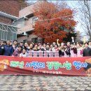 예수선교협회 민주신문