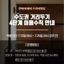 프라이빗제이 이미지