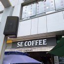 에스이커피유스페이스점